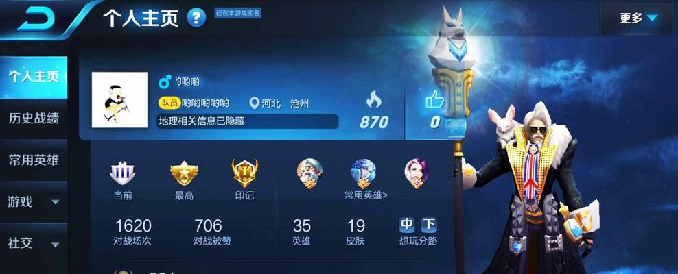 《王者荣耀》2022新英雄姜子牙详解（掌握技巧，成为战场之王）