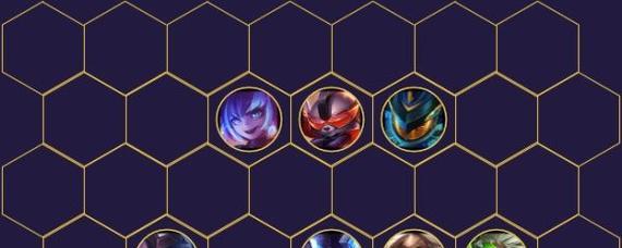 《LOL》游戏云顶之弈9.14必胜阵容攻略（全面解析高胜率阵容搭配，让你轻松上分）
