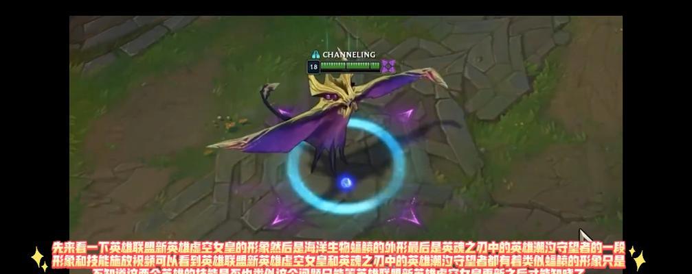 虚空女皇打团出装攻略（无尽虚空统御，带领团队征战战场）