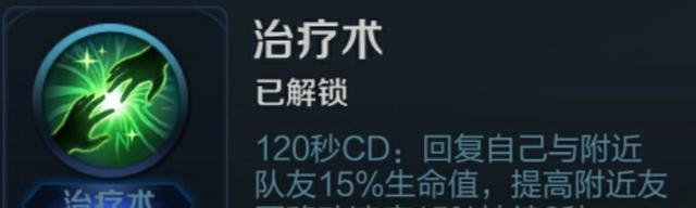 《微信区杨戬铭文出装攻略》（掌握杨戬铭文出装的关键，轻松称霸微信区！）