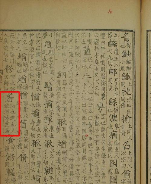 《一秋铭文出装顺序攻略》（掌握关键铭文，打造无敌一秋）