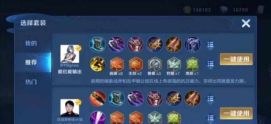 男生可爱攻略（穿上肉铠，男生也能迷倒全场）