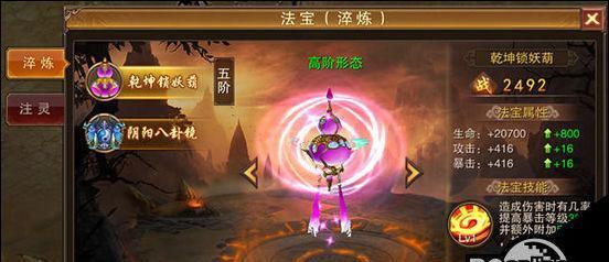《三国游戏攻略技能大全》（提升游戏技巧，征战三国无敌！）