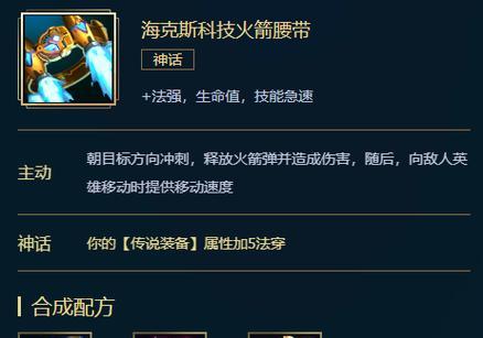 新人中单影魔出装攻略（影魔新手必读！轻松上分的出装秘籍大揭秘！）
